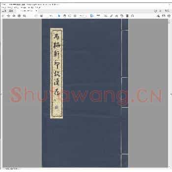 两櫑轩印考漫存.清光绪七年.pdf