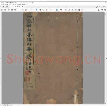 仲穆摹刻秦汉印存.pdf