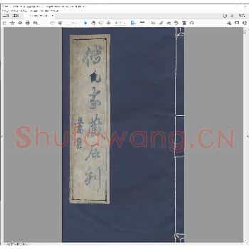 傅氏家藏石刻.清同治十二年.pdf