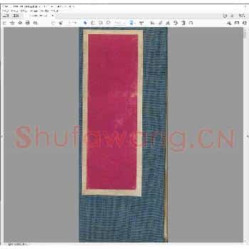 毛泽东诗词印谱.pdf
