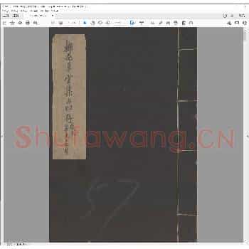 梅花草堂集古印存.民国十二年.pdf
