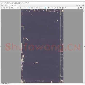麋研斋印存.民国三十二年.pdf
