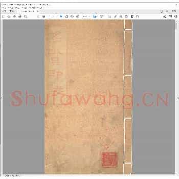 鹤鸣堂印谱.pdf