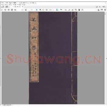 退斋印类.清乾隆三十二年.pdf