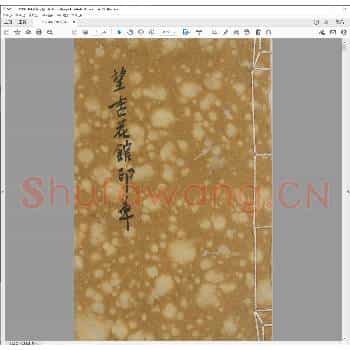 望杏花馆印草.清同治四年.pdf