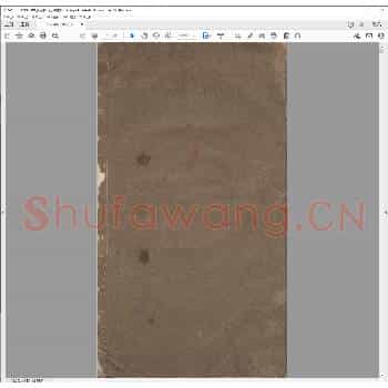 浸月楼印记.清道光十五年.pdf
