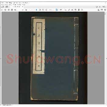 渊庐印存.pdf
