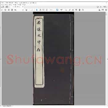 吴让之印存.清光绪三十年.pdf