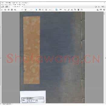 无名印谱.pdf