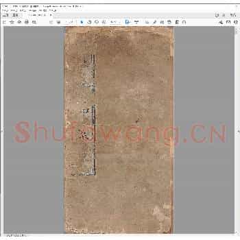 无双谱印篆.清乾隆二十七年.pdf