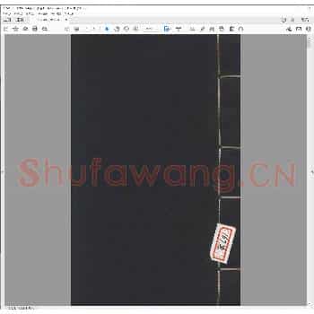 无名印谱.pdf