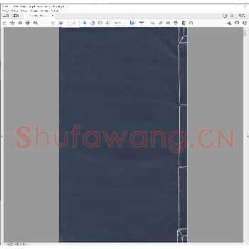 无名印谱.pdf