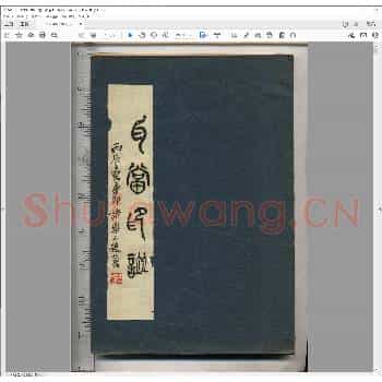 瓦当印谱.pdf