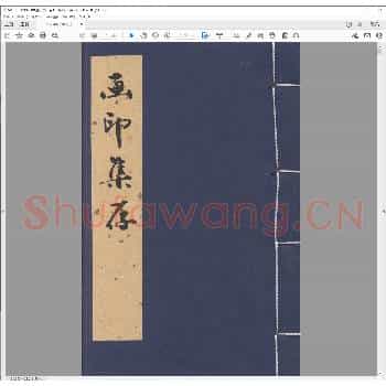 画印集存.pdf