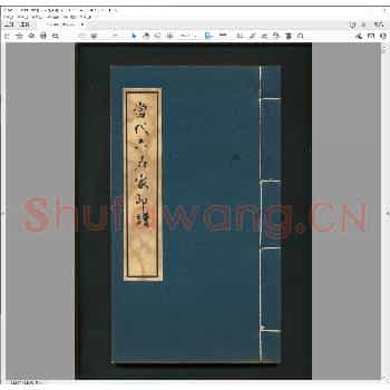 当代六名家印谱.pdf