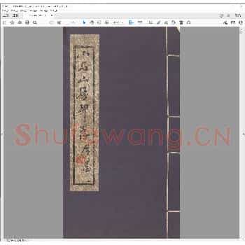 小石山房印存.pdf