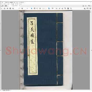 百美图篆.pdf