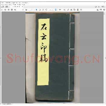 石云印稿.pdf
