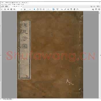 秦汉瓦当图.pdf