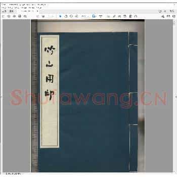 竹山用印.pdf