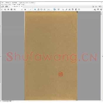 竹田印谱.日本昭和三十一年.pdf