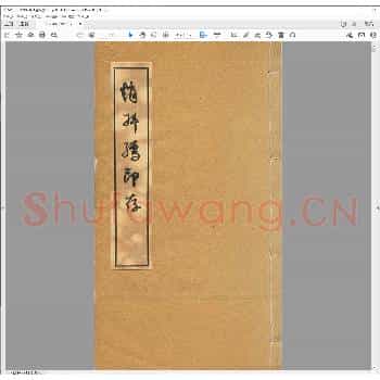 赵叔孺印存.pdf