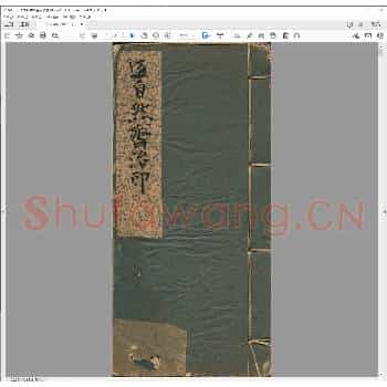 返自然斋治印.pdf