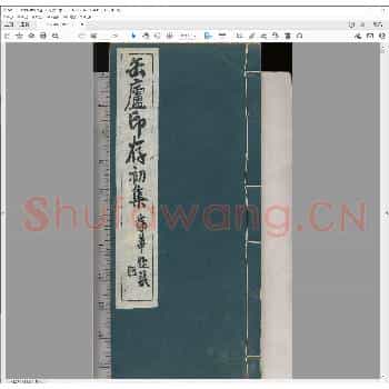 缶庐印存初集二集.pdf