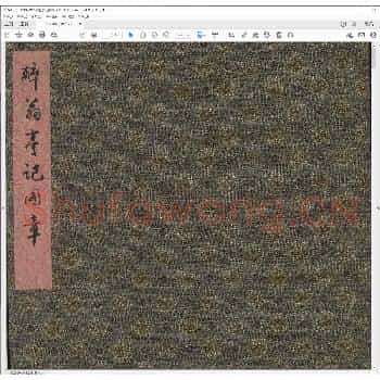 醉翁亭记图章.pdf