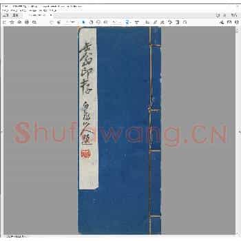 缶翁印存.清光绪二十一年.pdf