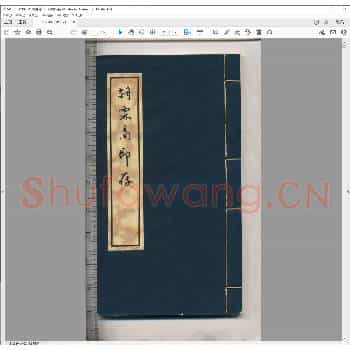 胡霖商印存.民国八年.pdf