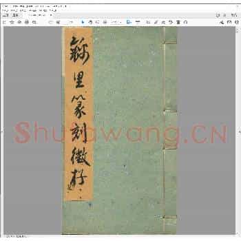 锦里篆刻征存.pdf