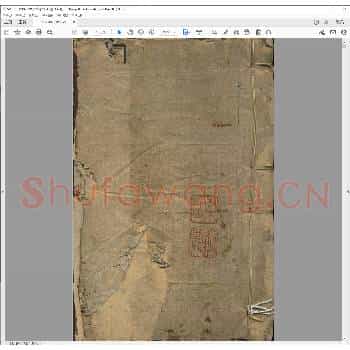与古为新室印述.清光绪二十九年.pdf