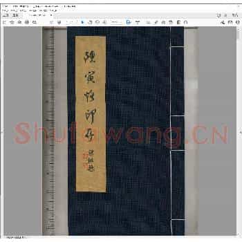 陈寅恪印存.壬午年.pdf