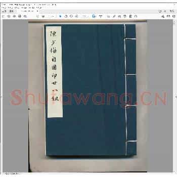 陈少梅自用印廿八钮.pdf