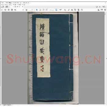 陈语山印集.pdf