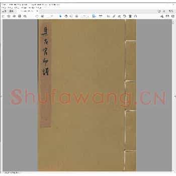 集古官印谱.民国二十二年.pdf