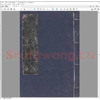 菊园印谱.清光绪三十三年.pdf