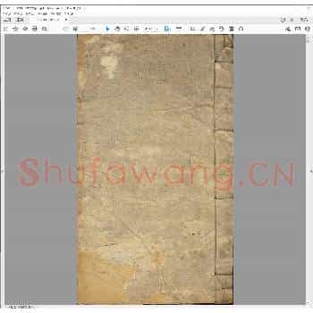 雪堂藏印.pdf