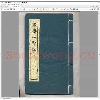 高景山印存.pdf