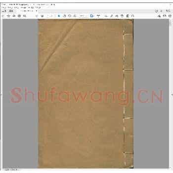 袖石斋自藏古今印存.pdf