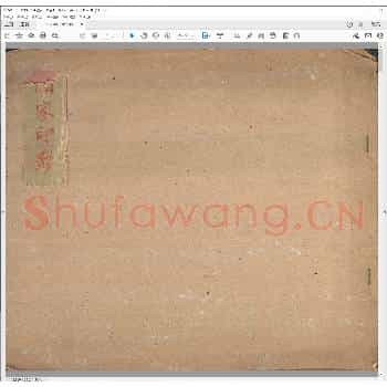 诸家印影.pdf