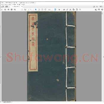 秦汉小私印选.民国三十三年.pdf