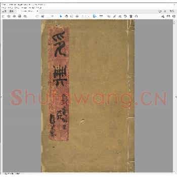印典.pdf