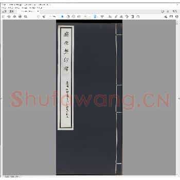 钱叔盖印存.pdf