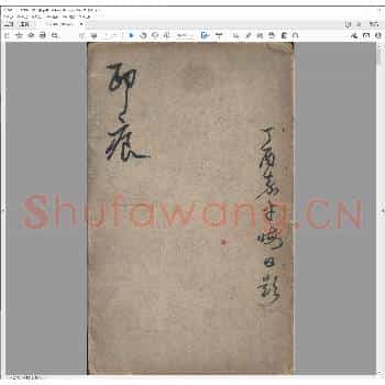 印痕.pdf