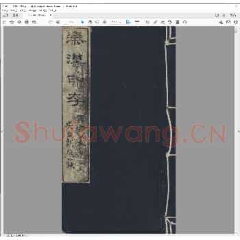 秦汉印存.清同治四年.pdf