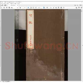 印说.pdf