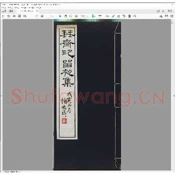 琴斋印留初集.民国二十七年.pdf