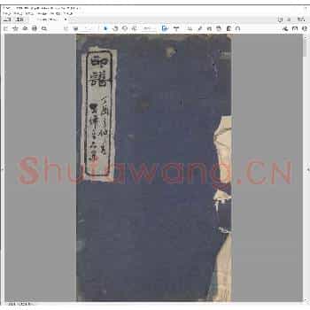 印谱.pdf